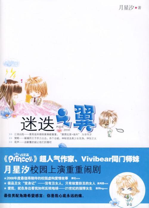 《刻意练习》:小白到大师的成长秘籍