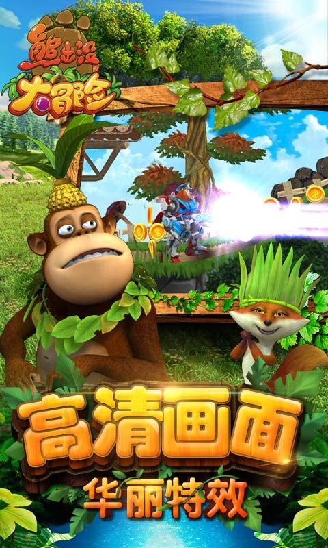救援非洲金猫