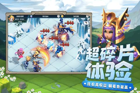 失落帝国的地图