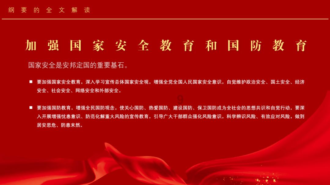 格斗战机