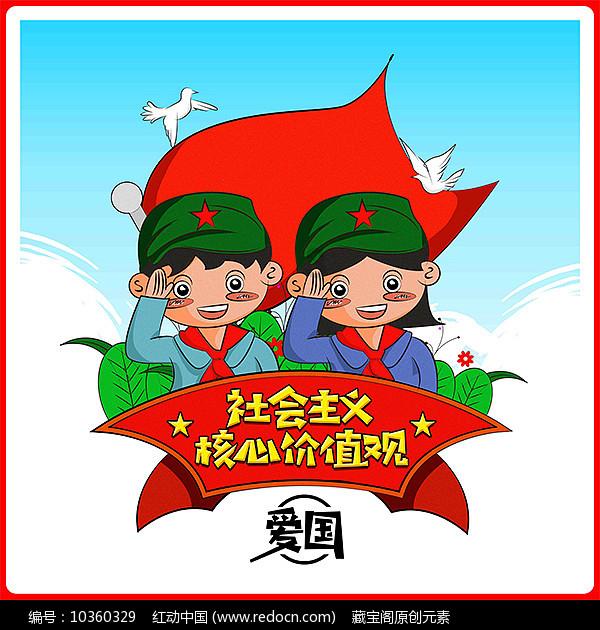 东京迷城