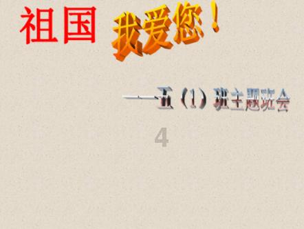 森林鸽营救