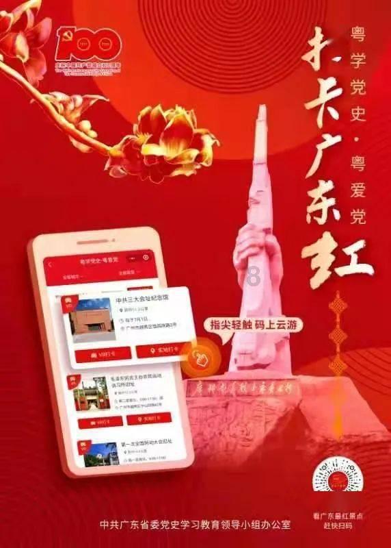 强化组织保障　提高组织作为　以组织工作高质量服务推动全县高质量发展