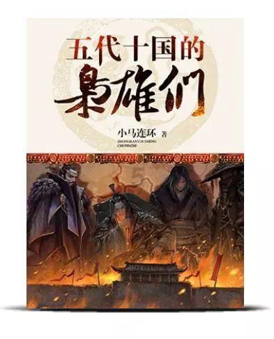 逃离世界杯现场
