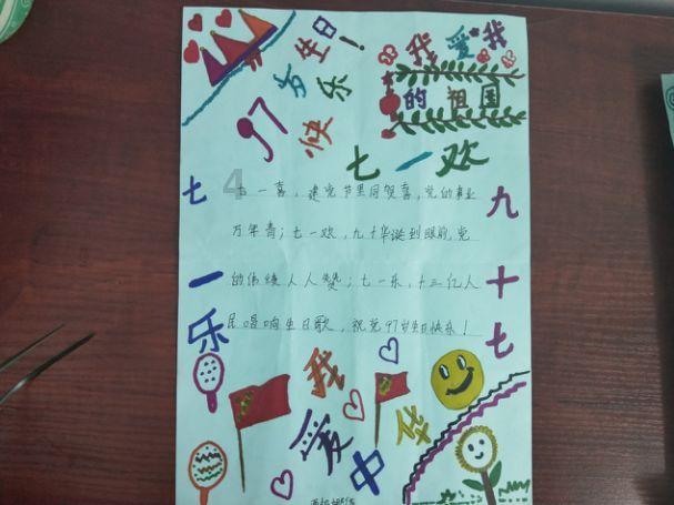 伴娘的任务